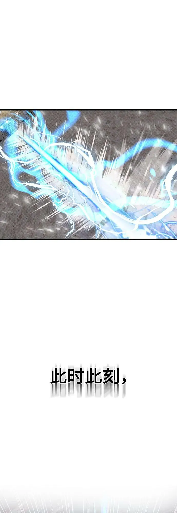 第50话 第81页