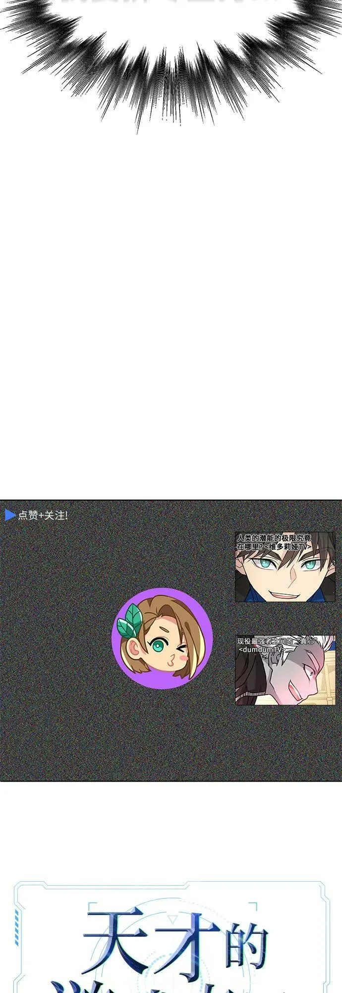 第50话 第83页