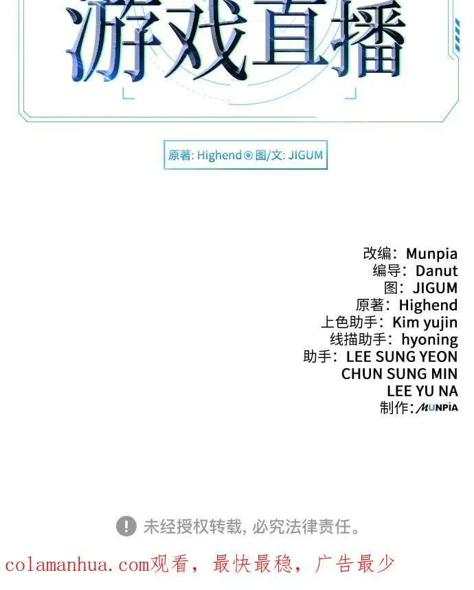 第50话 第84页