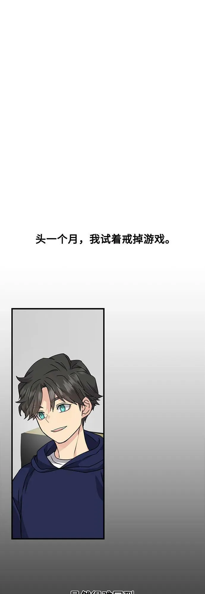 第49话 第2页