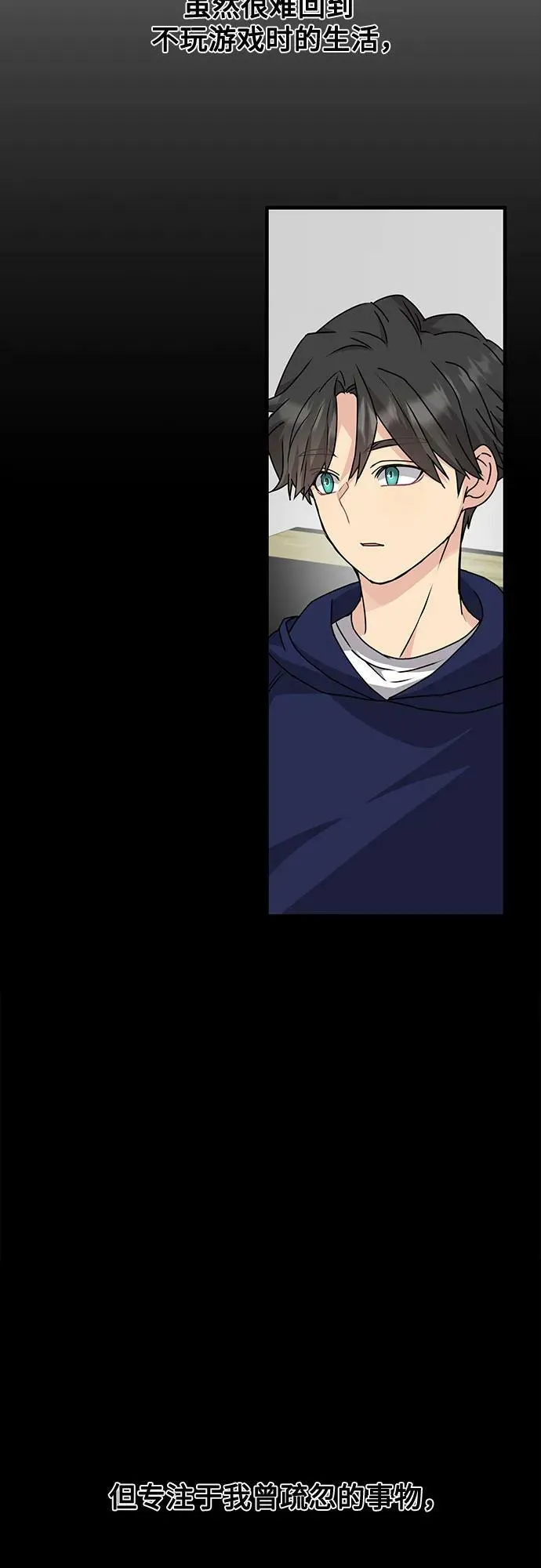 第49话 第3页