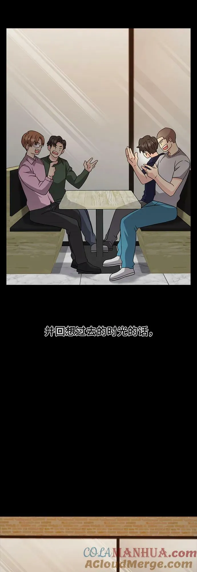第49话 第4页