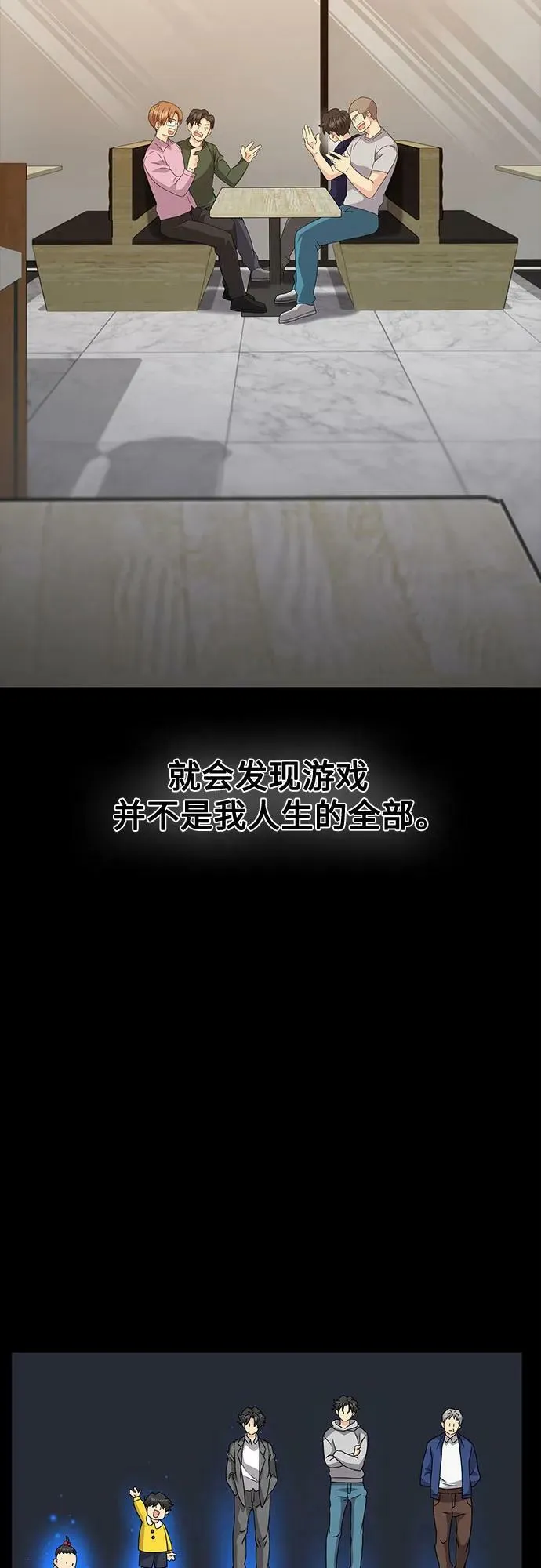 第49话 第5页