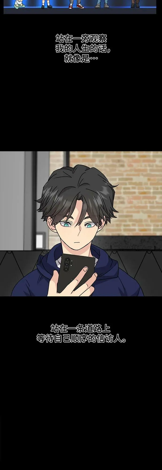 第49话 第6页