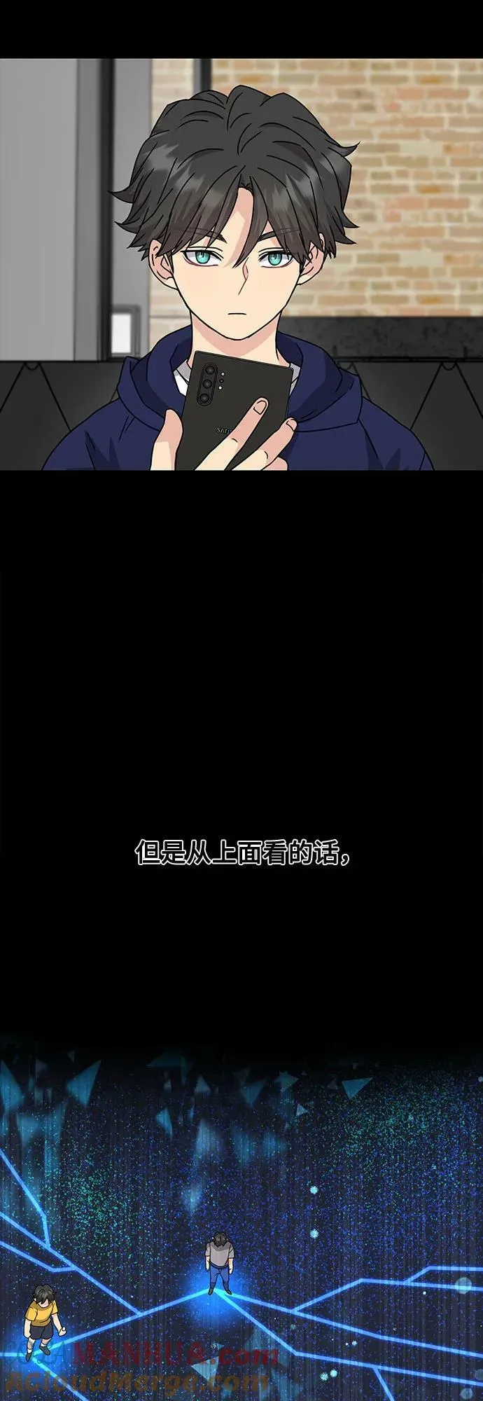 第49话 第7页