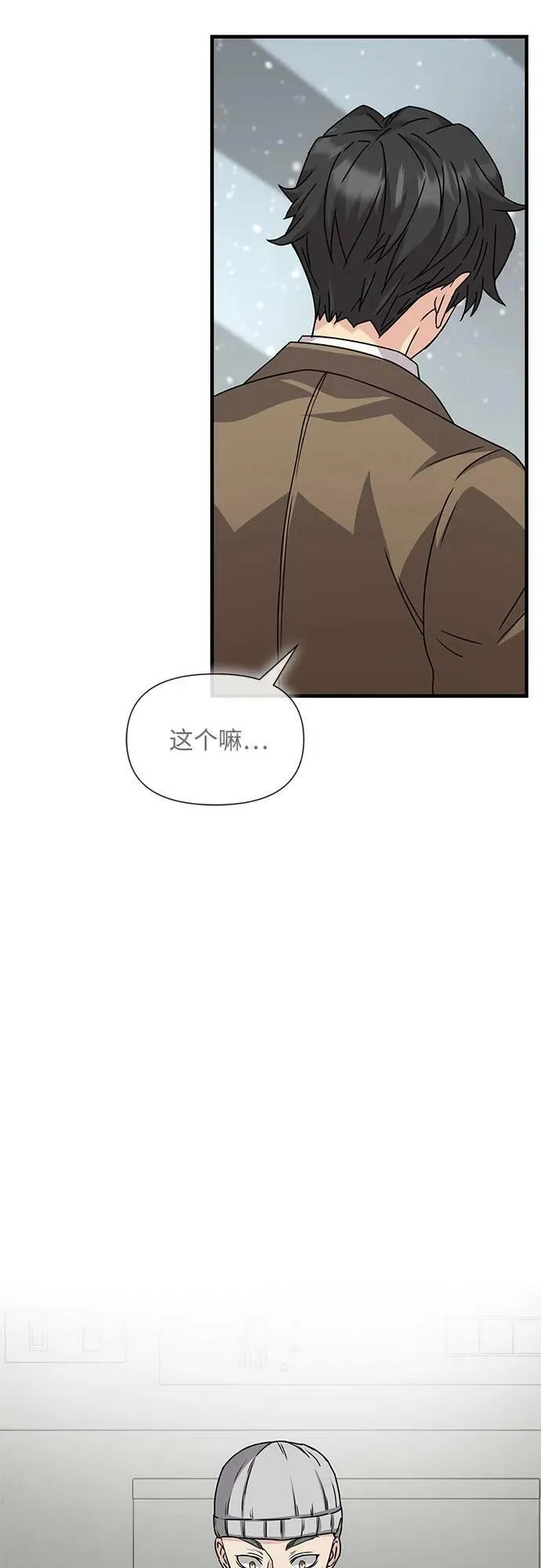 第49话 第12页