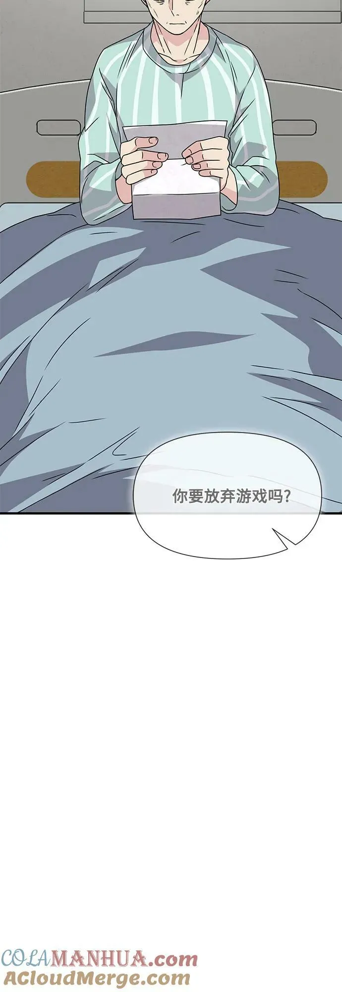 第49话 第13页