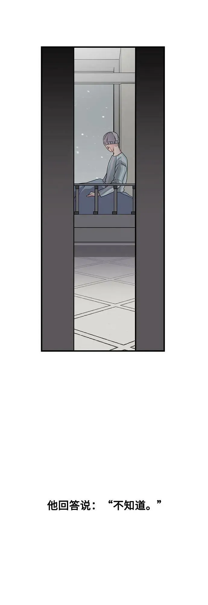 第49话 第14页