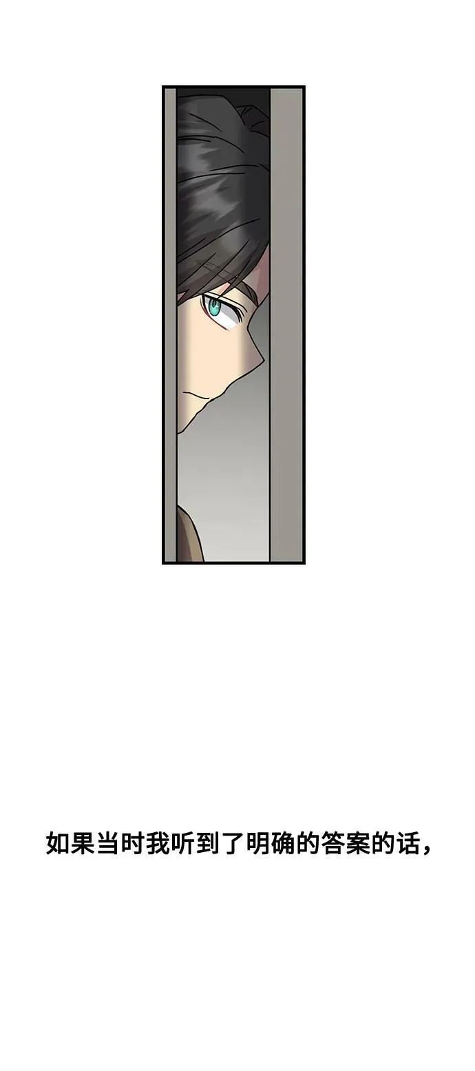第49话 第15页