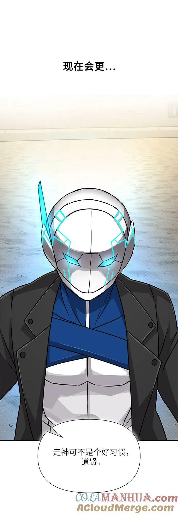 第49话 第16页