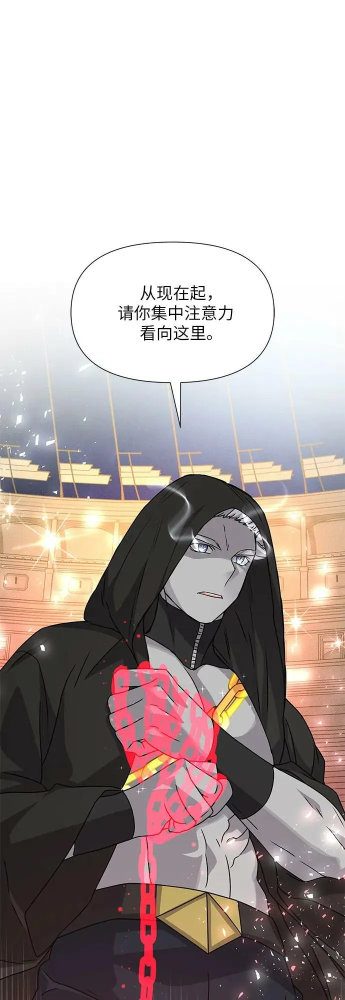 第49话 第17页