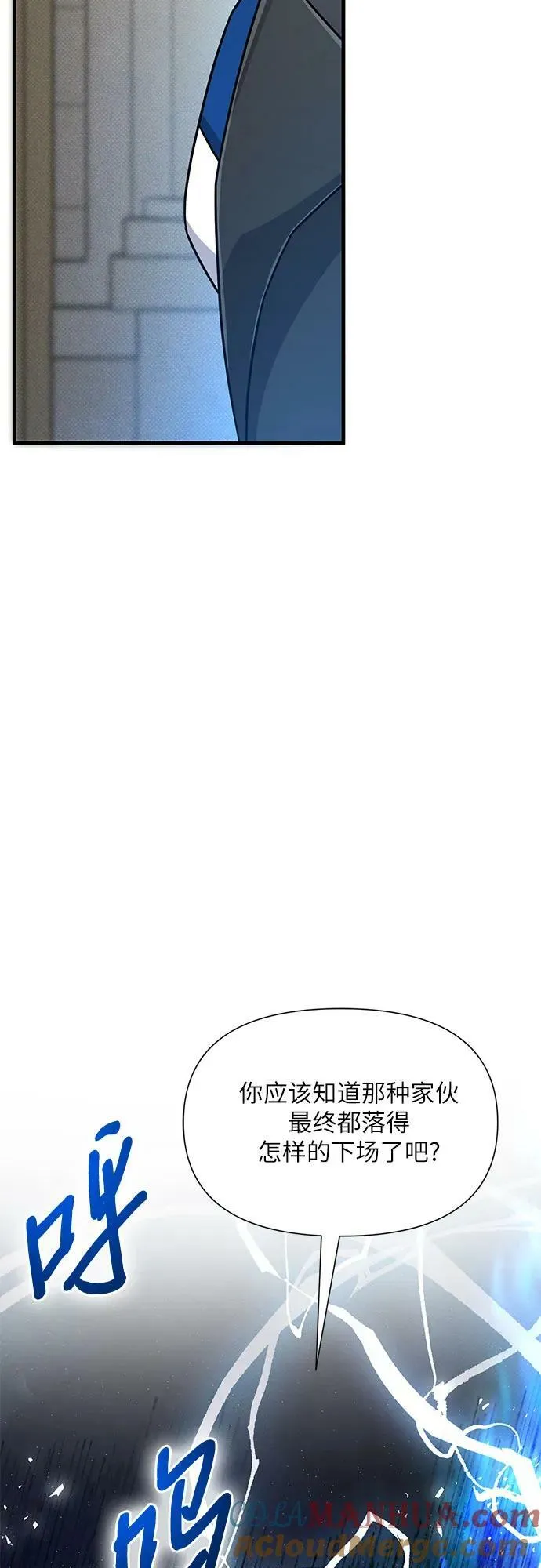 第49话 第19页