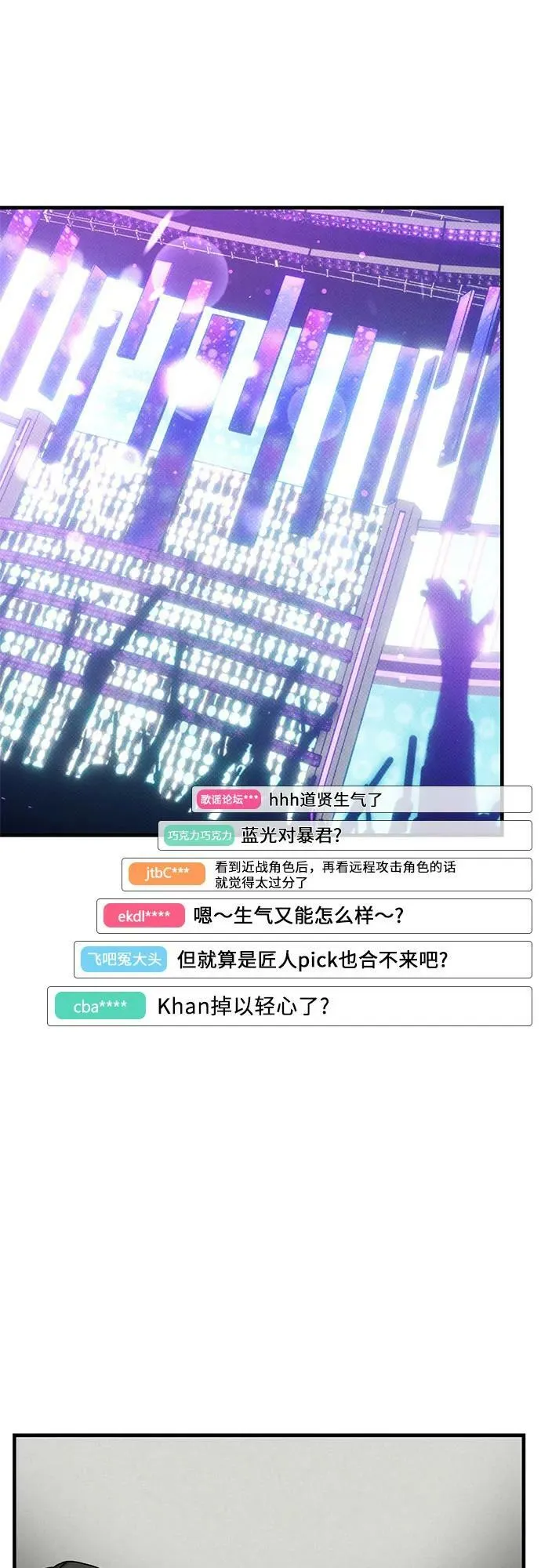 第49话 第21页