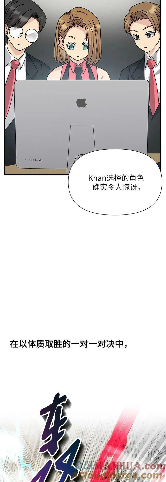 第49话 第22页