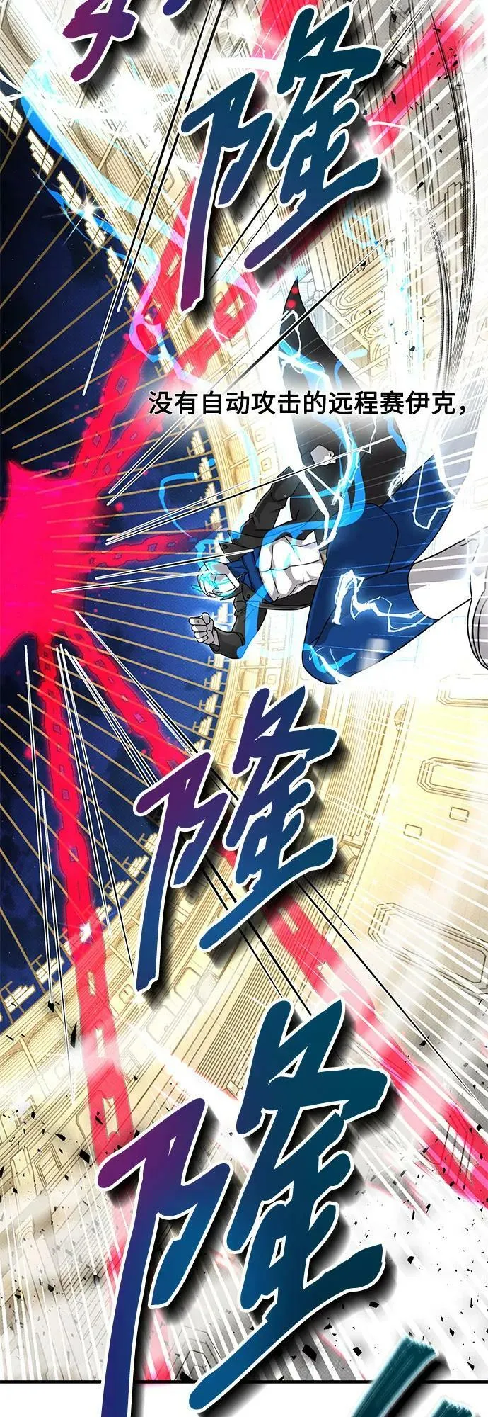 第49话 第23页