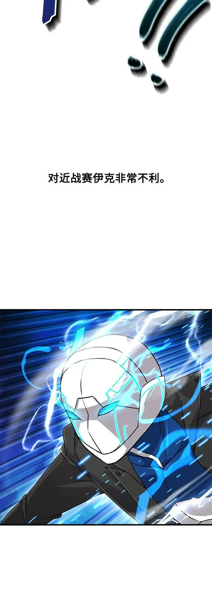 第49话 第24页