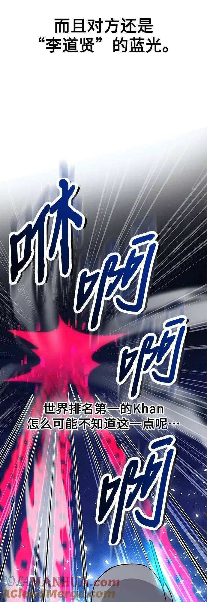 第49话 第25页