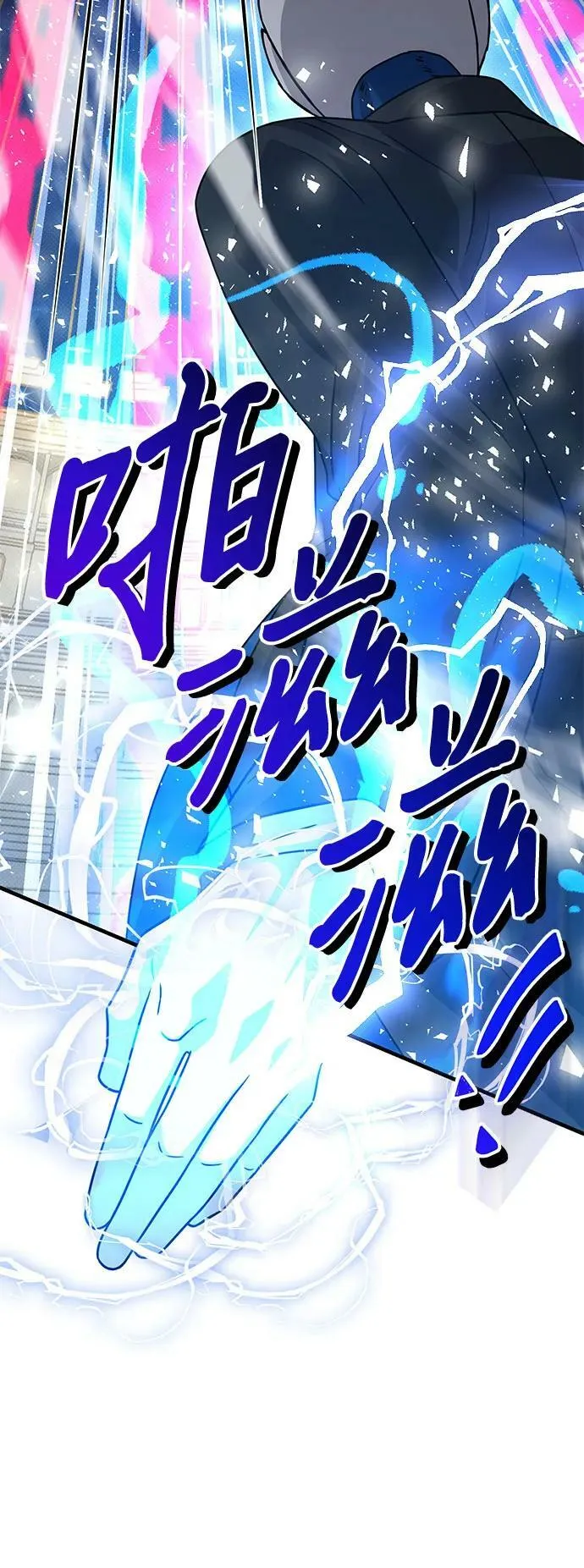 第49话 第26页