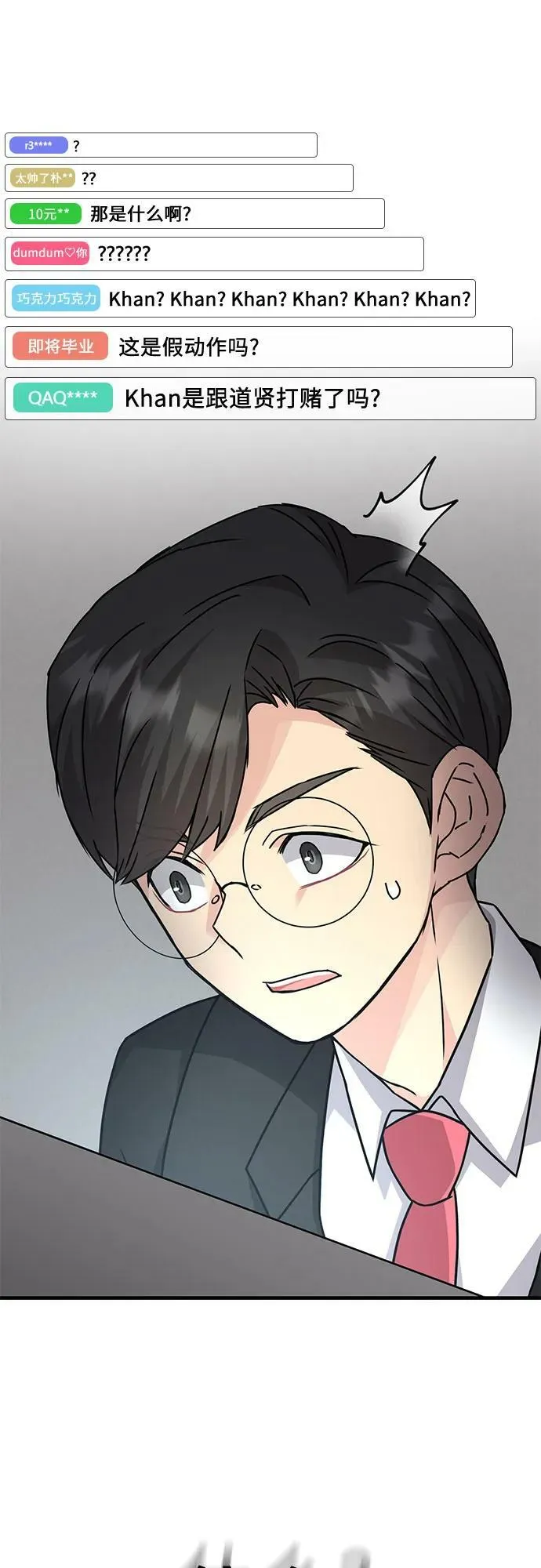 第49话 第27页