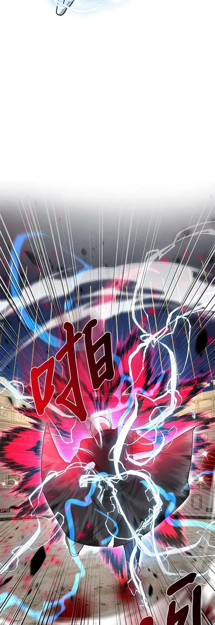 第49话 第32页
