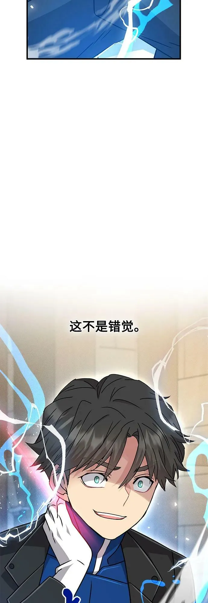 第49话 第36页