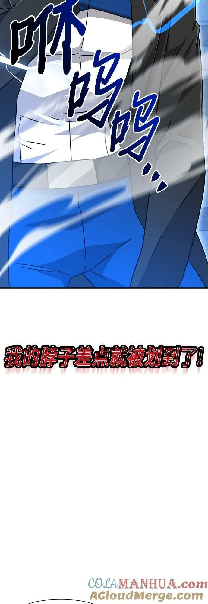 第49话 第37页