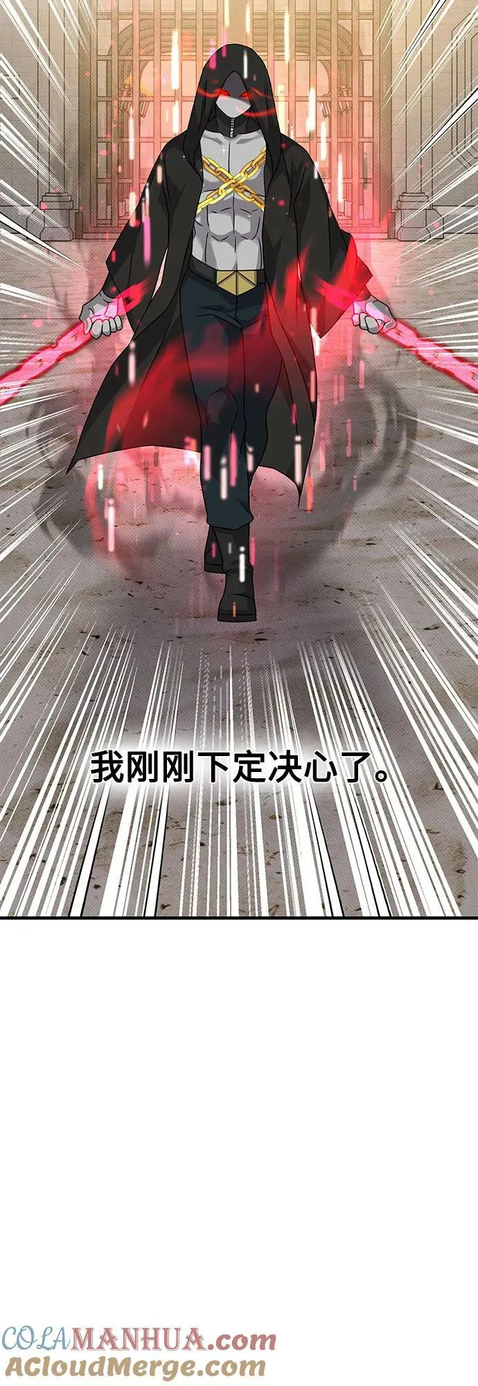 第49话 第40页
