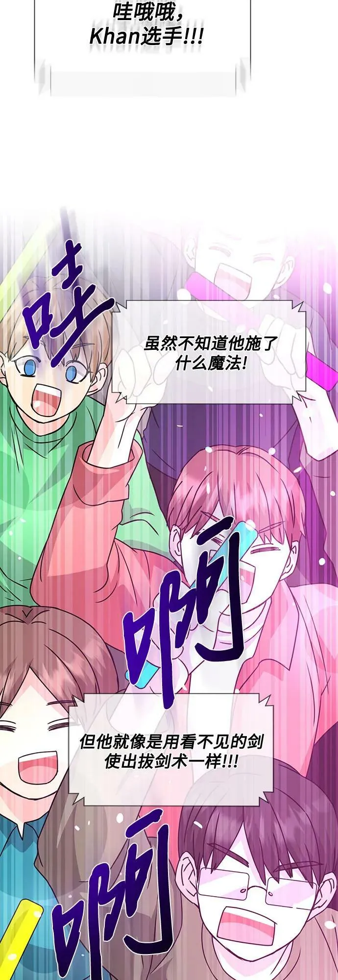 第49话 第42页