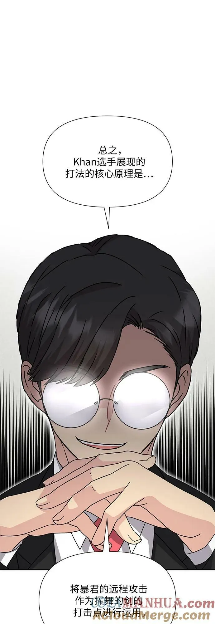 第49话 第52页