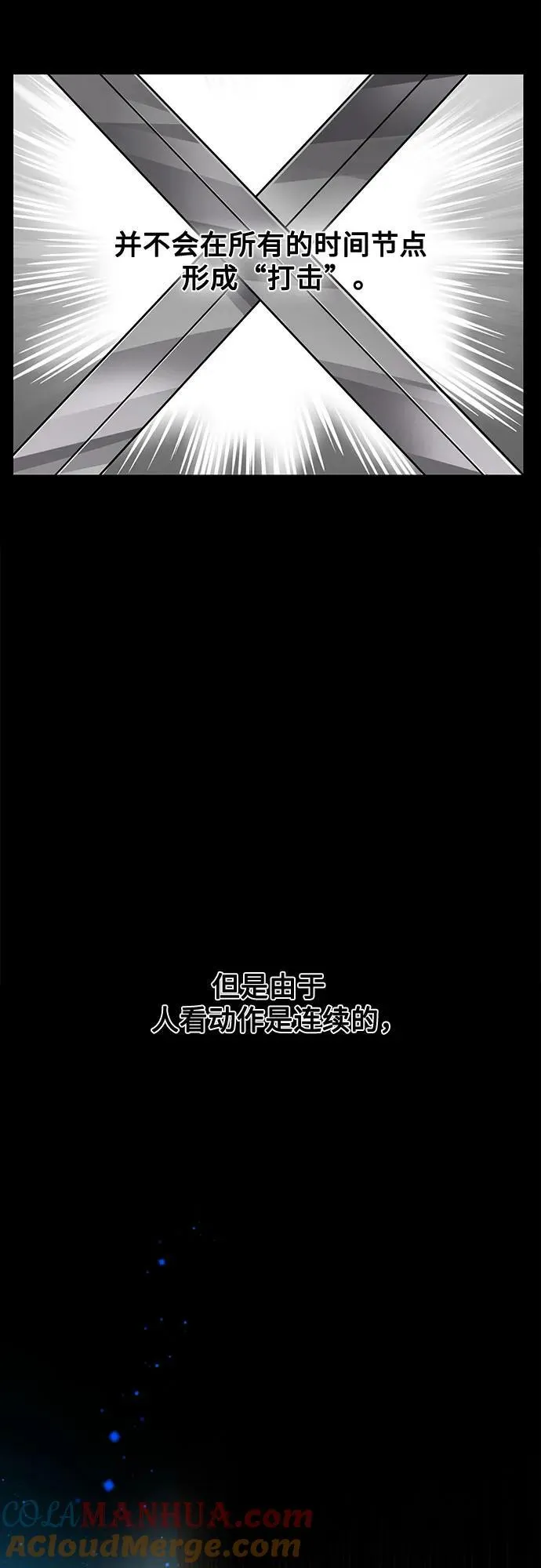 第49话 第55页