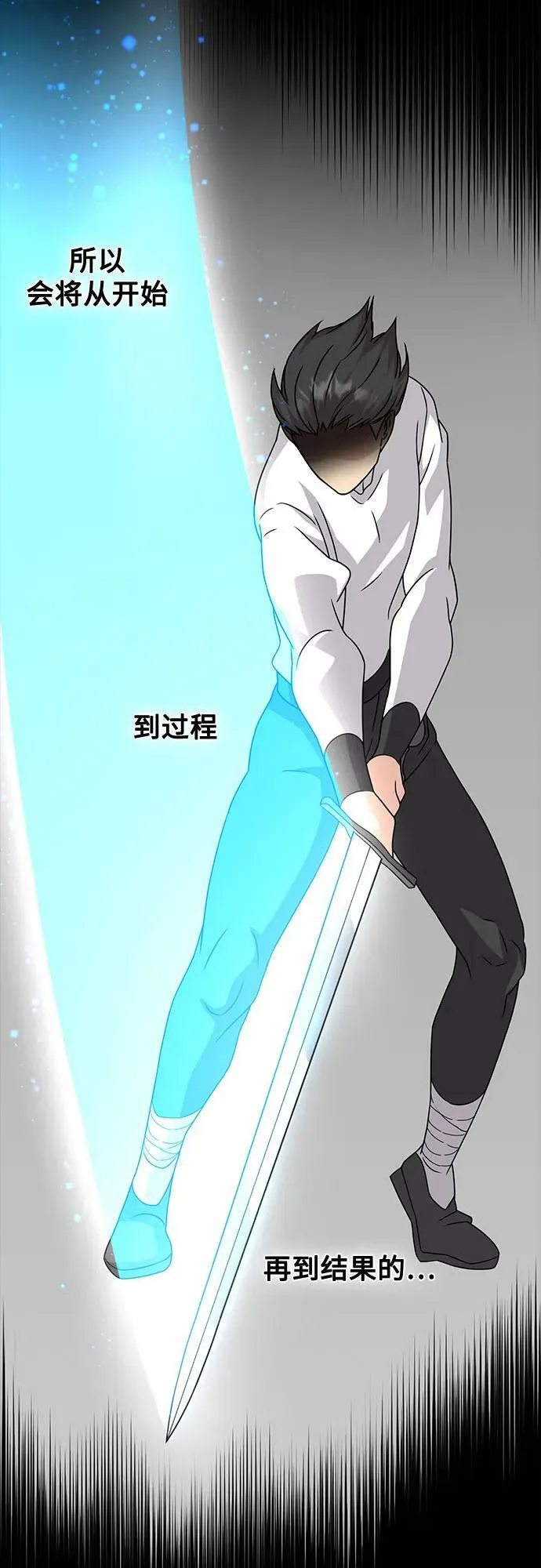 第49话 第56页