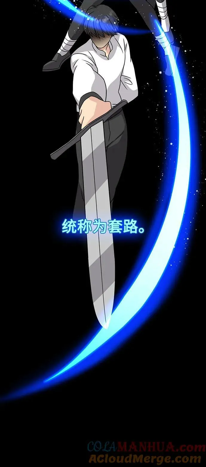 第49话 第58页