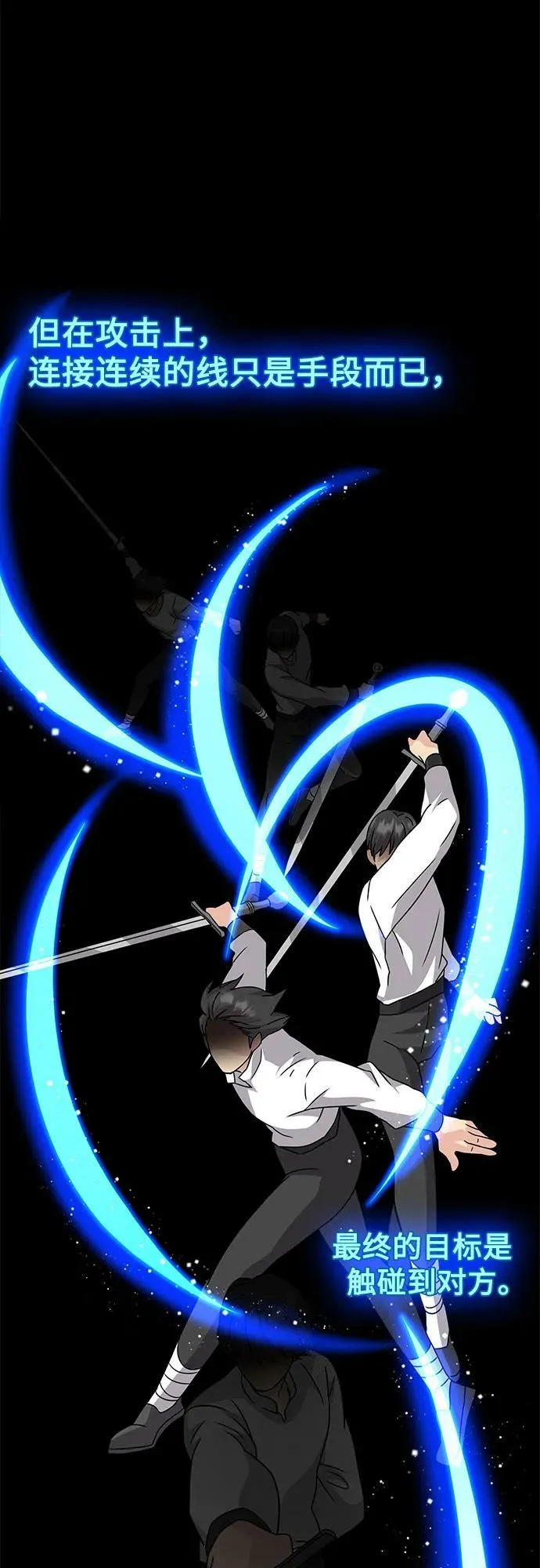 第49话 第59页