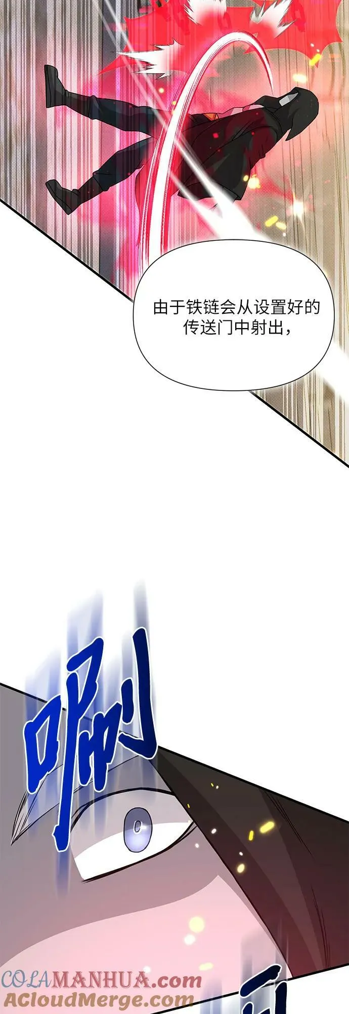 第49话 第64页