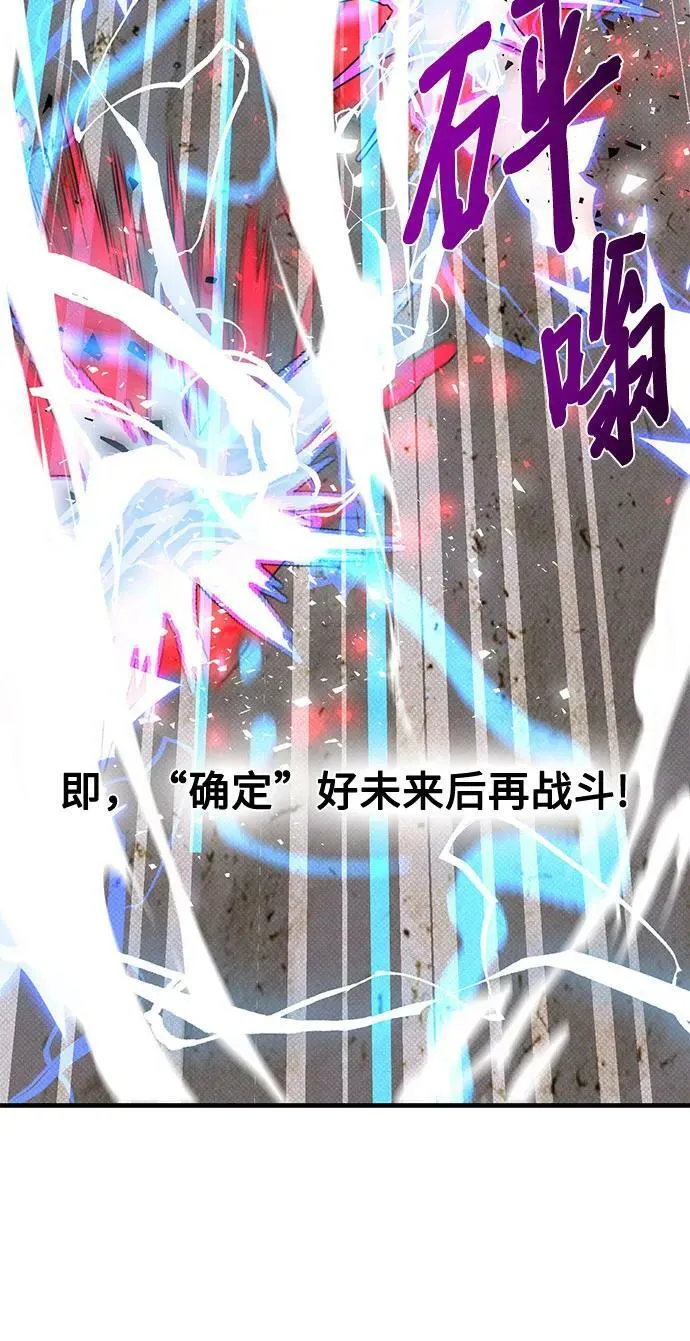 第49话 第66页