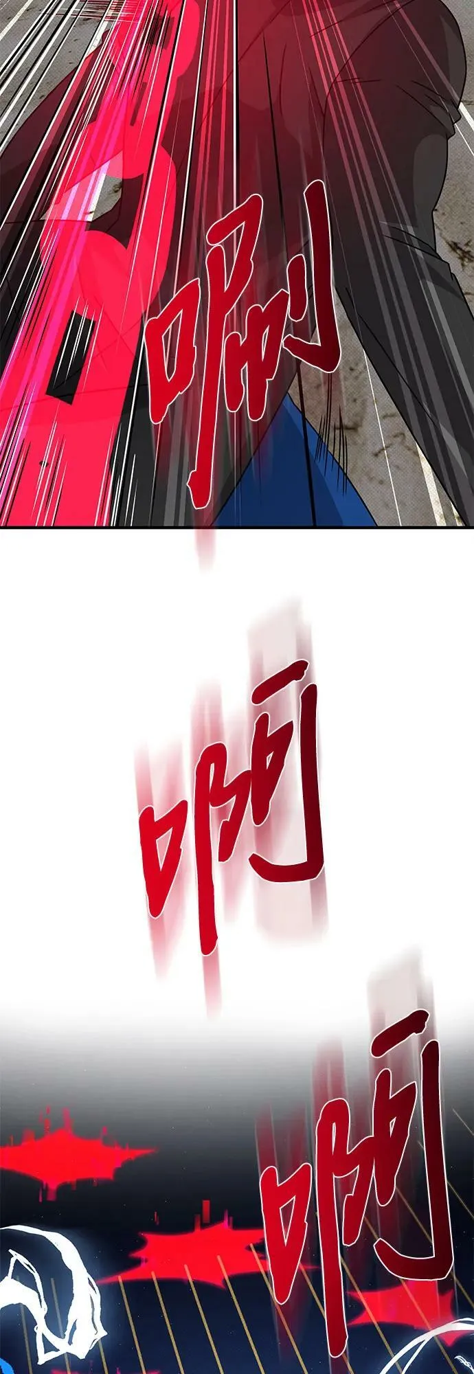 第49话 第69页