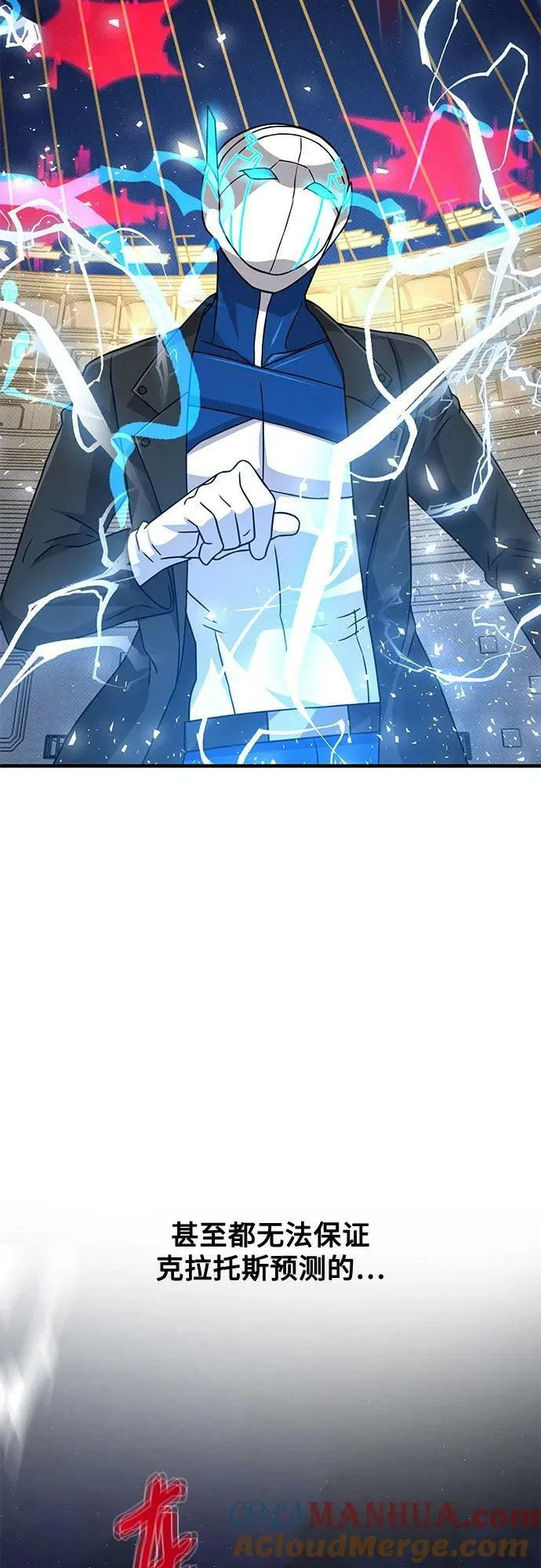 第49话 第70页