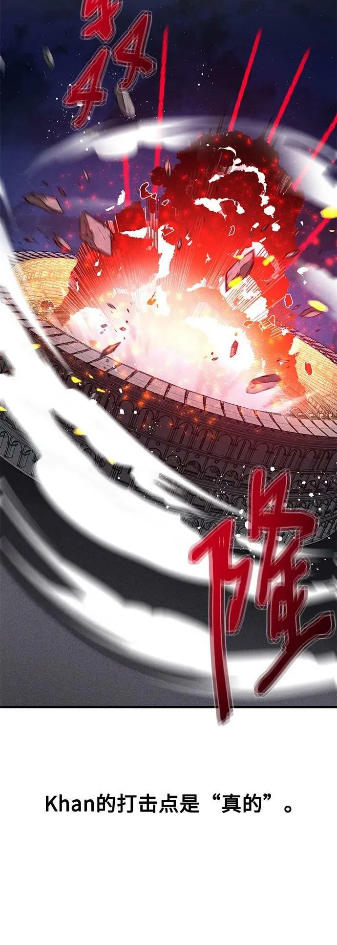 第49话 第71页