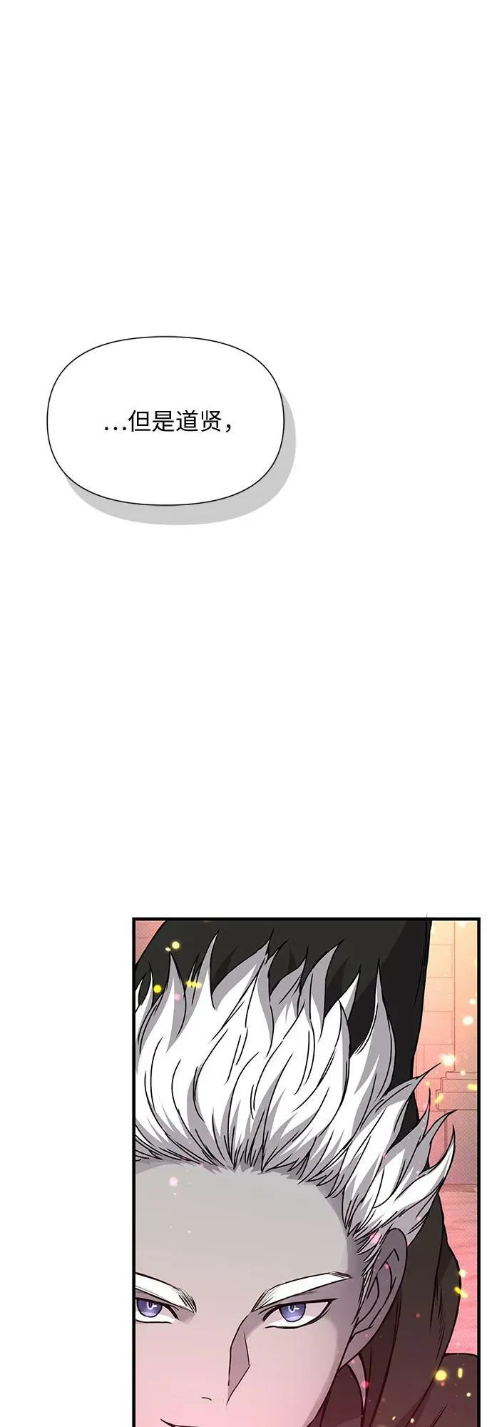 第49话 第72页