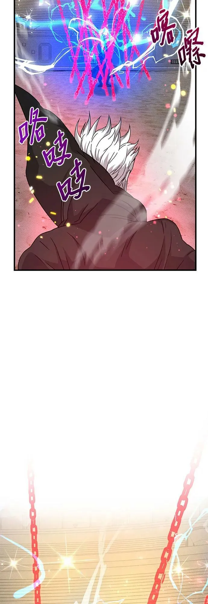 第49话 第74页