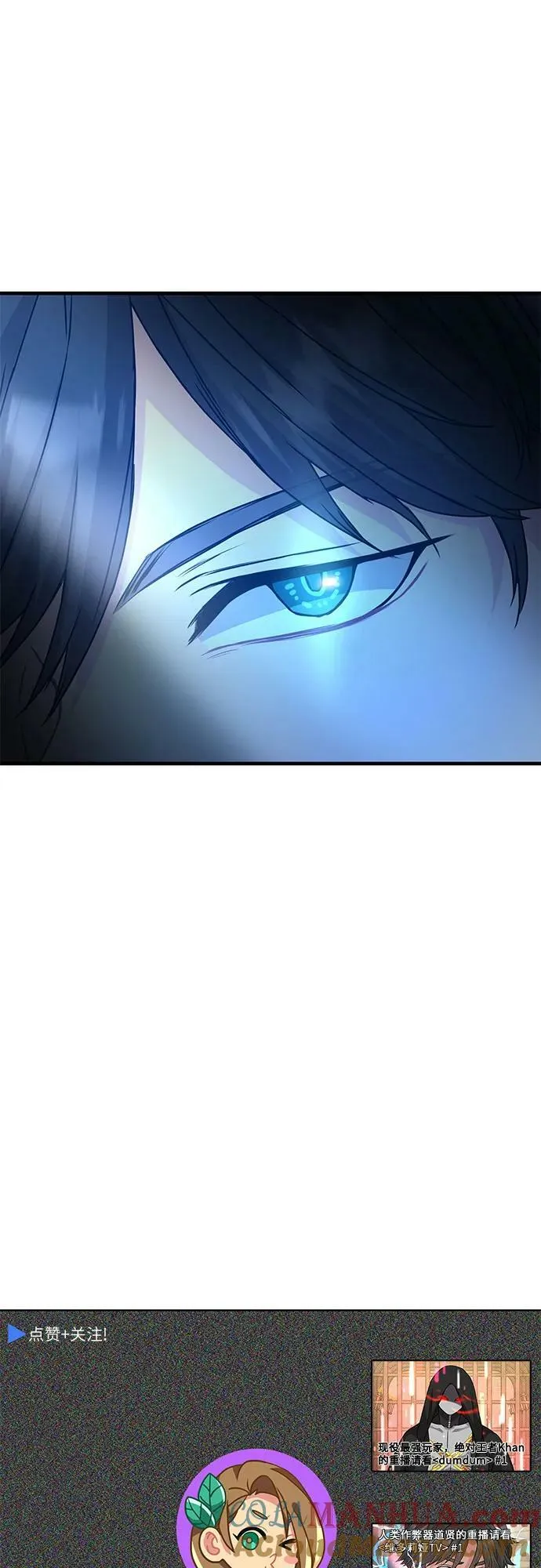 第49话 第76页