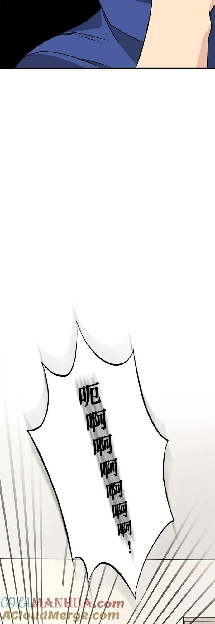 第47话 第7页