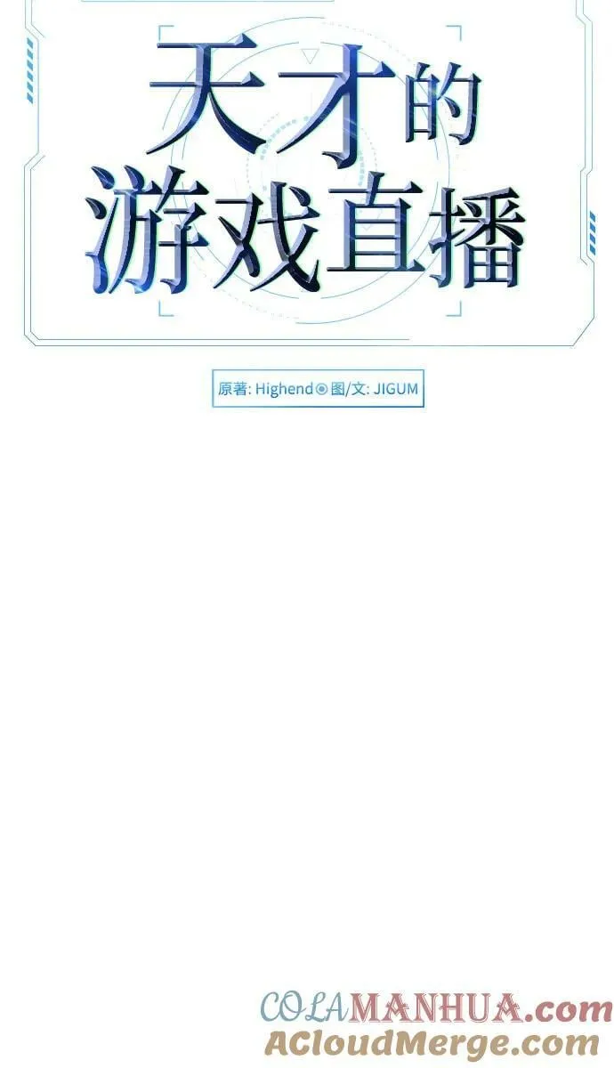 第47话 第13页