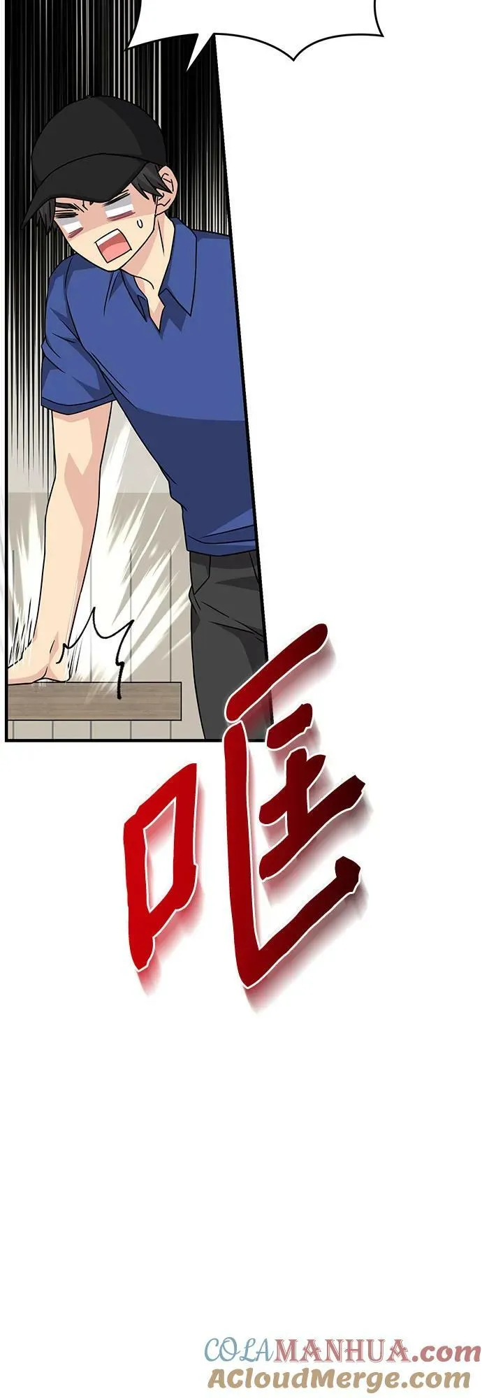 第47话 第22页
