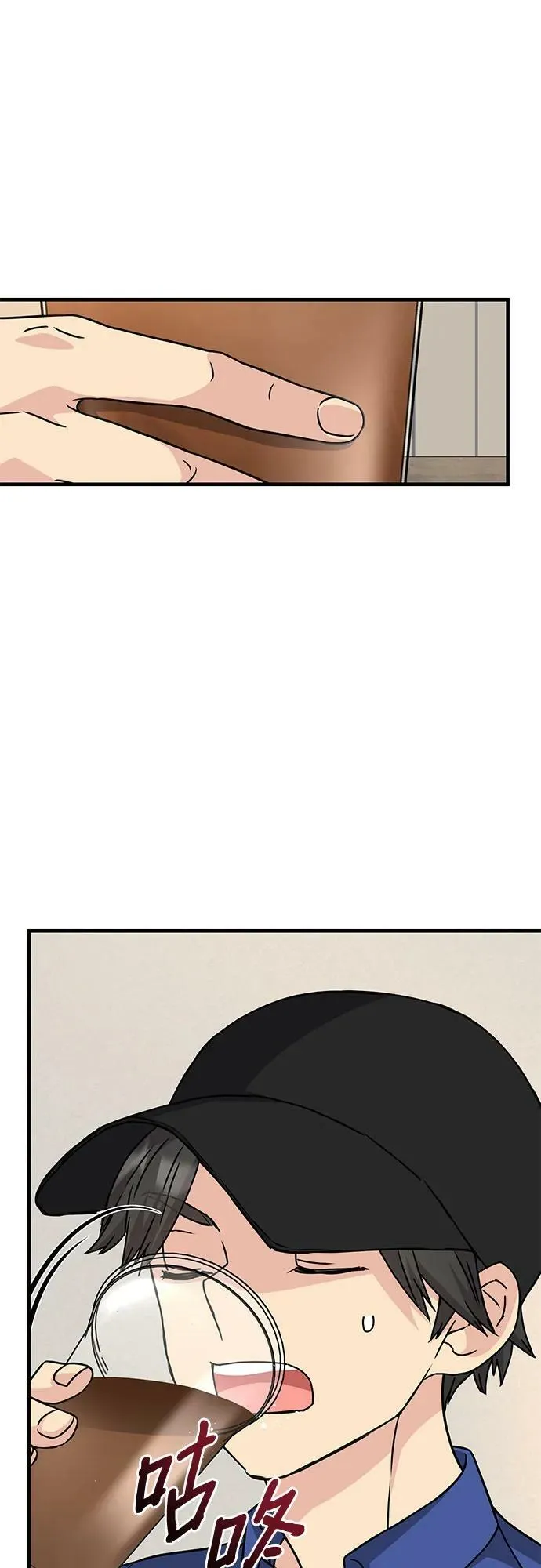 第47话 第27页