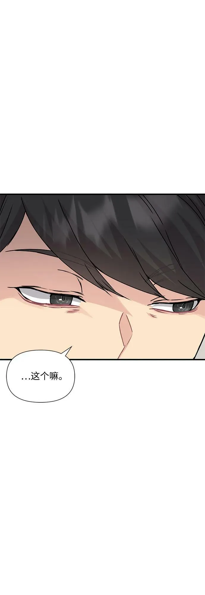 第47话 第30页