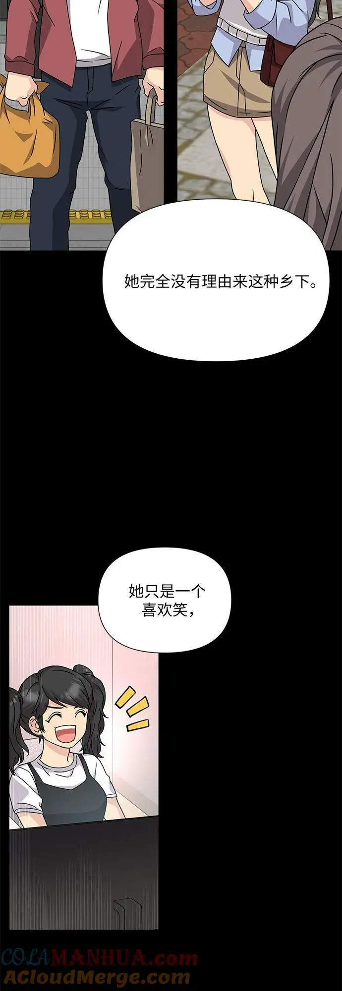 第47话 第43页