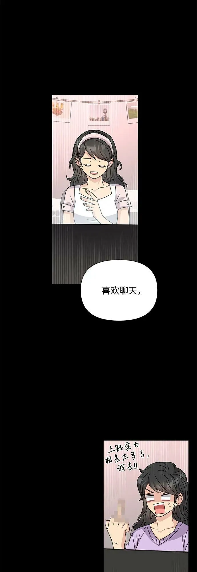 第47话 第44页