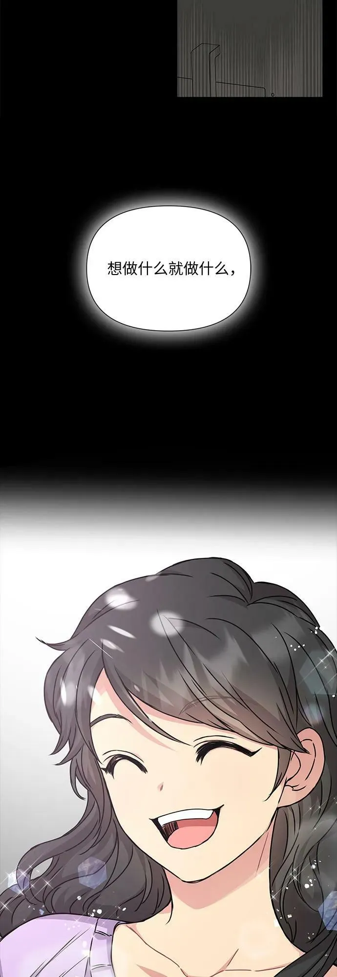 第47话 第45页