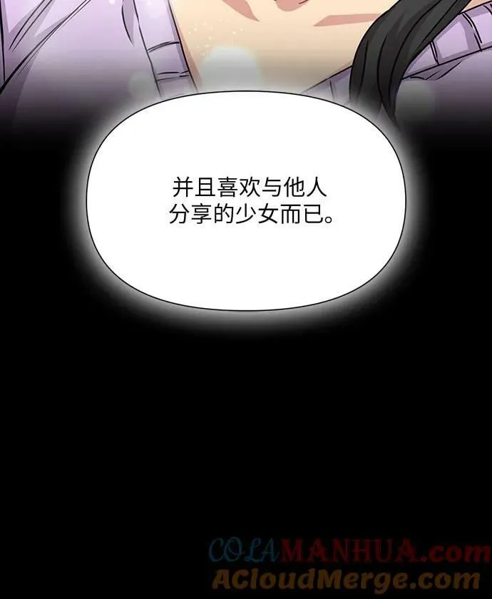 第47话 第46页